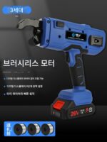 마이푸 철근 결속기 결속장치 전자동 전기 철근 결속기 와이어 결속기 철근 와이어 결속 아티팩트 - 이미지 2
