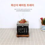 Tengchong 화산석 슬래브 바베큐 플레이트 화산석 록 스테이크 가열 서양 음식 크리에이티브 고온 내성 화산석
