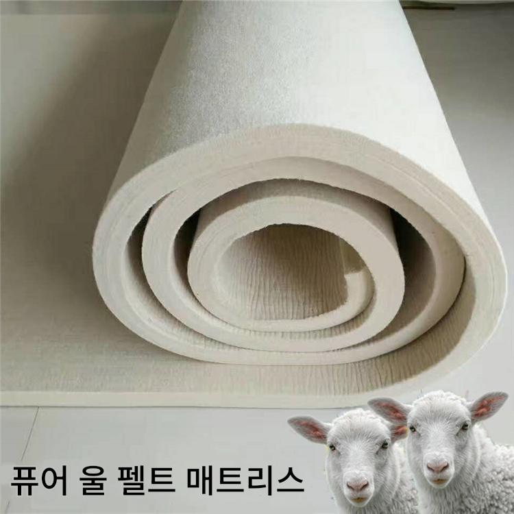 main_577252699668_0 두꺼워진 순수 양모 강펠트 매트리스 다다미 무취 홈 학생 기숙사 싱글 더블 따뜻하고 습기 방지 맞춤 제작 - 이미지 1