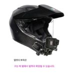 GoPro13/12/11/10/9 오리지널 헬멧 브라켓 헬멧베이스 사이드 턱 브라켓 모터사이클 액세서리 - 이미지 3