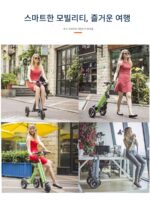 성인용 초경량 접이식 전기 자동차 리튬 배터리 자전거 휴대용 전기 삼륜차 남성 및 여성 소형 배터리 자동차 - 이미지 2