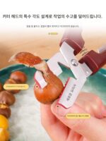 밤나무 껍질 벗기는 도구, 밤나무 껍질 벗기는 기계, 껍질 벗기는 클립, 밤나무 껍질 가위 도구, 껍질 벗기는 기계 - 이미지 2