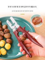 밤나무 껍질 벗기는 도구, 밤나무 껍질 벗기는 기계, 껍질 벗기는 클립, 밤나무 껍질 가위 도구, 껍질 벗기는 기계 - 이미지 4