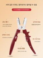 밤나무 껍질 벗기는 도구, 밤나무 껍질 벗기는 기계, 껍질 벗기는 클립, 밤나무 껍질 가위 도구, 껍질 벗기는 기계 - 이미지 5