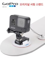 GoPro13/12/11 오리지널 서프보드 베이스 브라켓 카약 패들보드 insta360Action4 액세서리
