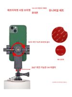 GoPro13/12/11 오리지널 서프보드 베이스 브라켓 카약 패들보드 insta360Action4 액세서리 - 이미지 4