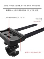 자전거 오디오 브라켓 사이클링 손전등 램프 클립 산악 자전거 헤드라이트 설치 도로 자전거 스피커 스트랩 고정 - 이미지 4