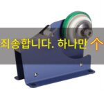 슈퍼마켓 야채 묶는 기계, 야채 묶는 기계, 야채 베일링 기계, 야채 묶는 기계, 야채 테이프, 신선한 과일 야채 묶는 기계, 묶는 기계, 비닐 봉지 묶는 기계, 밀봉 기계 - 이미지 2