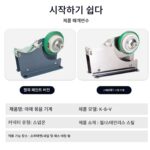 슈퍼마켓 야채 묶는 기계, 야채 묶는 기계, 야채 베일링 기계, 야채 묶는 기계, 야채 테이프, 신선한 과일 야채 묶는 기계, 묶는 기계, 비닐 봉지 묶는 기계, 밀봉 기계 - 이미지 5