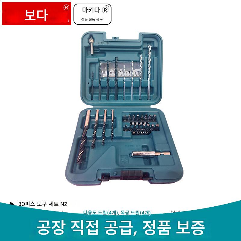 main_595716052357_0 정품 마키타 마키타 다기능 복합 공구 세트 전기 드릴 임팩트 드릴 드릴 비트 배치 헤드 홈 30피스 세트 - 이미지 1