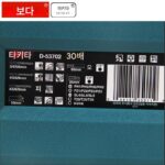 정품 마키타 마키타 다기능 복합 공구 세트 전기 드릴 임팩트 드릴 드릴 비트 배치 헤드 홈 30피스 세트 - 이미지 3