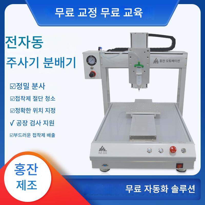 main_595919454810_0 3축 전자동 접착제 분사기 접착제 기계 주사기형 UV 접착제 3축 플랫폼 접착제 코팅 실리콘 핫멜트 접착제 분사기 - 이미지 1