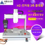 3축 전자동 접착제 분사기 접착제 기계 주사기형 UV 접착제 3축 플랫폼 접착제 코팅 실리콘 핫멜트 접착제 분사기 - 이미지 3