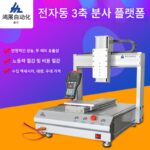 3축 전자동 접착제 분사기 접착제 기계 주사기형 UV 접착제 3축 플랫폼 접착제 코팅 실리콘 핫멜트 접착제 분사기 - 이미지 4