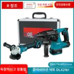 정품 마키타 마키타 충전식 앵글 그라인더 DGA404 임팩트 드라이버 전기 드릴 DHP484 세트 DLX2178