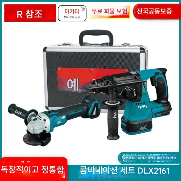 정품 마키타 마키타 충전식 앵글 그라인더 DGA404 임팩트 드라이버 전기 드릴 DHP484 세트 DLX2178