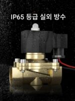 실외 방수 솔레노이드 밸브 물 밸브 AC220V 일반적으로 닫힌 물 입구 및 출구 파이프 솔레노이드 제어 밸브 스위치 24V 4 포인트 6 포인트 - 이미지 2