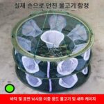 접이식 낚시 케이지, 새우 케이지, 새우 그물, 랍스터 그물, 미꾸라지와 게를 잡는 도구, 작은 물고기 낚시 그물, 어망