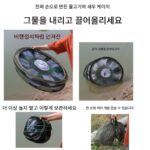 접이식 낚시 케이지, 새우 케이지, 새우 그물, 랍스터 그물, 미꾸라지와 게를 잡는 도구, 작은 물고기 낚시 그물, 어망 - 이미지 4