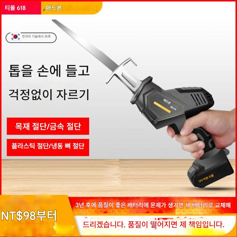 main_596408328182_0 Miaoyou 리튬 배터리 충전식 왕복 톱 전기 세이버 톱 다기능 가정용 소형 야외 휴대용 벌목 전기 톱 - 이미지 1