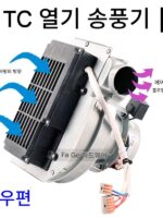 PTC 히터 송풍기 열풍 송풍기 고온 난방 산업용 건조 전기 히터 파이프라인 열풍 방폭