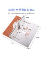 목공용 전기 밀링 플립보드 작업대 다기능 리프팅 테이블 모따기 및 트리밍 머신 슬로팅 테이블 톱 알루미늄 패널 - 이미지 2