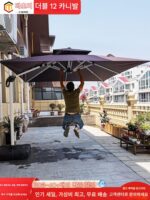 야외 파라솔 회전 및 조절 방수 로마 안뜰 태양 우산 빌라 야외 테라스 정원 매점