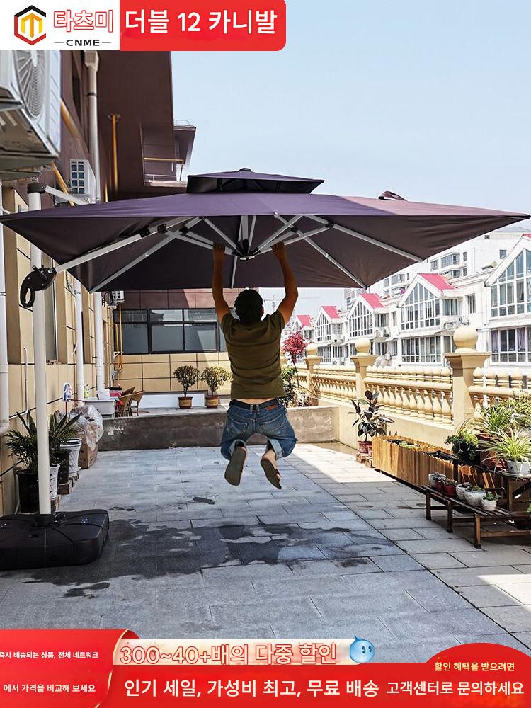 main_609184002156_0 야외 파라솔 회전 및 조절 방수 로마 안뜰 태양 우산 빌라 야외 테라스 정원 매점 - 이미지 1