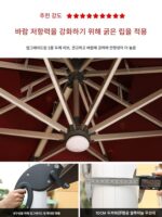 야외 파라솔 회전 및 조절 방수 로마 안뜰 태양 우산 빌라 야외 테라스 정원 매점 - 이미지 4