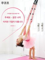 홈 어린이 댄스 다리 스트레칭 아티팩트 바 한쪽 다리 말 인대 스트레칭 학생 백벤드 운동 허리 트레이너