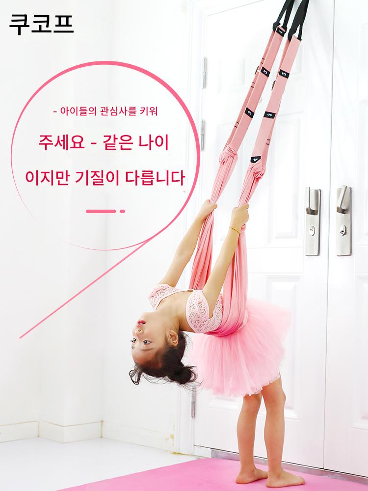 main_610326686829_0 홈 어린이 댄스 다리 스트레칭 아티팩트 바 한쪽 다리 말 인대 스트레칭 학생 백벤드 운동 허리 트레이너 - 이미지 1