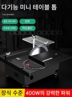 400W 마이크로 데스크탑 미니 테이블 톱 목공용 소형 전기 톱 테이블 그라인더 모델 톱 휴대용 절단기