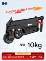 HX Happy 접이식 전기 스쿠터 성인용 미니 소형 전기 스쿠터 초경량 휴대용 여행용 배터리 자동차