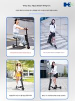 HX Happy 접이식 전기 스쿠터 성인용 미니 소형 전기 스쿠터 초경량 휴대용 여행용 배터리 자동차 - 이미지 5