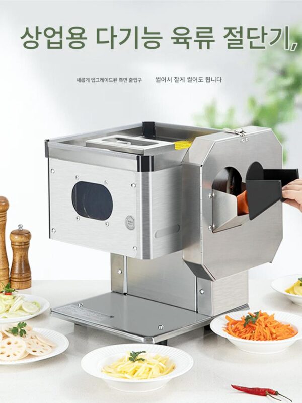 고기 슬라이서 상업용 고기 분쇄기 야채 분쇄기 감자 슬라이서 전기 전자동 가정용 스테인리스 스틸 소형