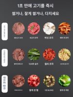 고기 슬라이서 상업용 고기 분쇄기 야채 분쇄기 감자 슬라이서 전기 전자동 가정용 스테인리스 스틸 소형 - 이미지 2