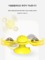 고양이 장난감, 셀프 엔터테인먼트 반려동물 턴테이블, 고양이 티저, 텀블러, 풍차 용품, 새끼 고양이 장난감, 고양이 장난감 - 이미지 3
