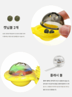 고양이 장난감, 셀프 엔터테인먼트 반려동물 턴테이블, 고양이 티저, 텀블러, 풍차 용품, 새끼 고양이 장난감, 고양이 장난감 - 이미지 4