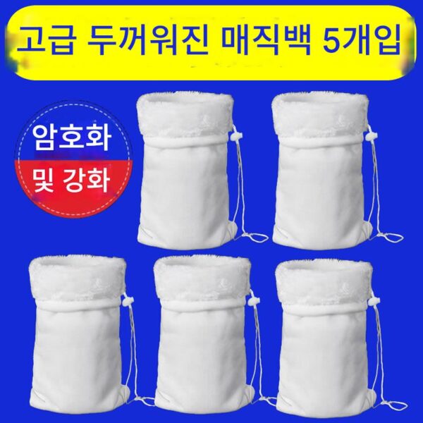 두꺼워진 물 정화 매직백 필터백 어항 특수 사이즈 암호화백 수생 해산물 양식장 번식용 코튼백