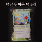 두꺼워진 물 정화 매직백 필터백 어항 특수 사이즈 암호화백 수생 해산물 양식장 번식용 코튼백 - 이미지 2