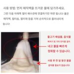 두꺼워진 물 정화 매직백 필터백 어항 특수 사이즈 암호화백 수생 해산물 양식장 번식용 코튼백 - 이미지 4