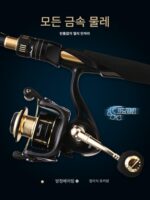 하스다 텔레스코픽 루어로드 휴대용 초경량 카본 장거리 캐스팅 바다낚시 낚싯대 진동형 루어로드 세트 메두사 - 이미지 4