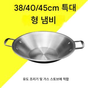 플랫바텀 스테인리스 스틸 핫팟 인덕션 쿠커 유니버셜 핫팟 특대형 핫팟 냄비 초대형 상업용 핫팟 대용량