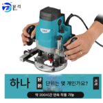 전기 목공 라우터, 목공 조각기, 슬로팅 머신, 대형 징 머신, 잠금 코어 밀링 슬롯 구멍, 목공 다기능 트리밍 머신 - 이미지 2