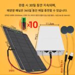 태양광 고출력 산소 펌프 산소화기 DC 산소 펌프 양식장 가스 펌프 어항 어항