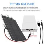 태양광 고출력 산소 펌프 산소화기 DC 산소 펌프 양식장 가스 펌프 어항 어항 - 이미지 2