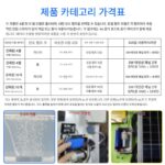 태양광 고출력 산소 펌프 산소화기 DC 산소 펌프 양식장 가스 펌프 어항 어항 - 이미지 4