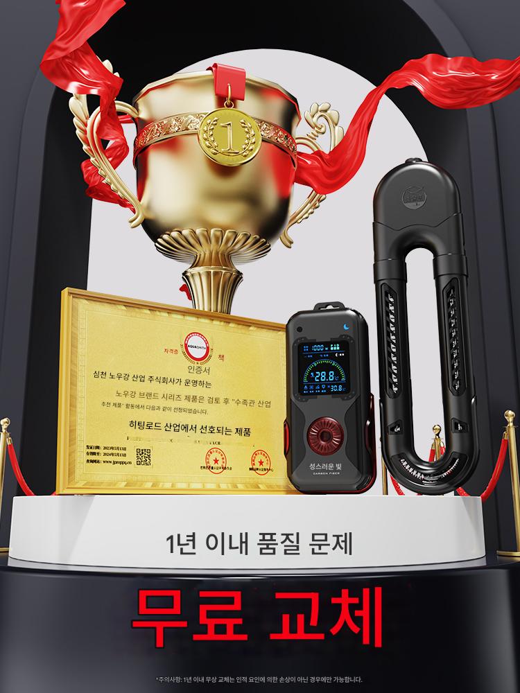 main_622587205387_0 노인 어부 어항 가열 막대 주파수 변환 절전 고출력 자동 일정 온도 히터 해수 탱크 가열 막대 노인 어부 - 이미지 1