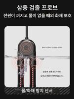 노인 어부 어항 가열 막대 주파수 변환 절전 고출력 자동 일정 온도 히터 해수 탱크 가열 막대 노인 어부 - 이미지 4