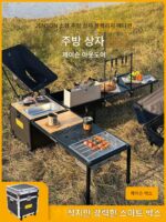 Jansen 야외 모바일 주방 차량 다기능 소형 주방 ​​상자 캠핑 피크닉 스토브 바베큐 접이식 테이블 휴대용 휠